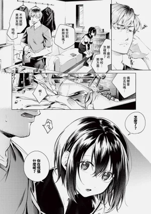 第314页图