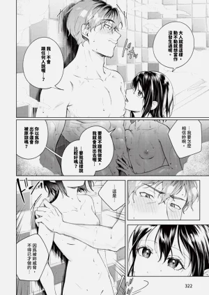 第322页图