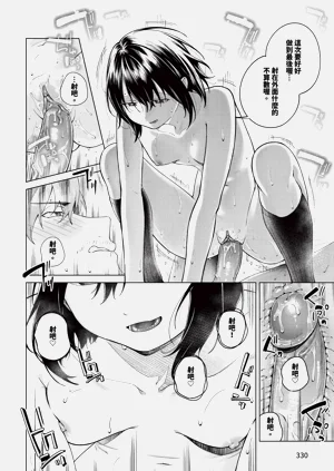 第330页图