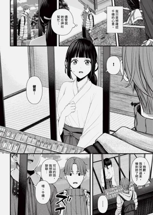 第338页图