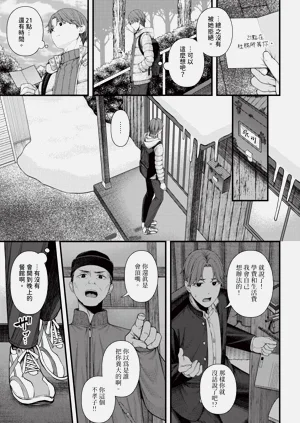 第341页图