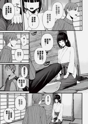 第343页图