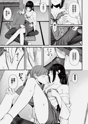 第349页图