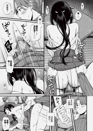 第361页图