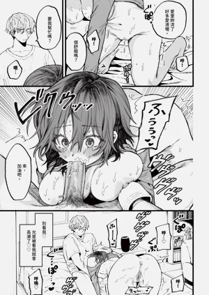 第387页图