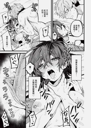 第393页图
