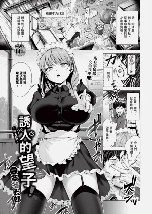 第397页图
