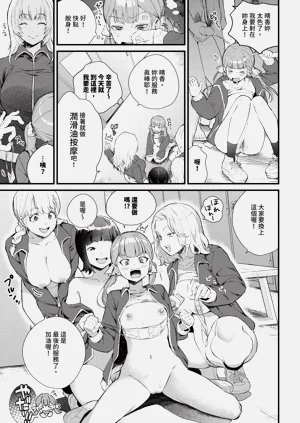 第433页图