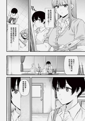第472页图