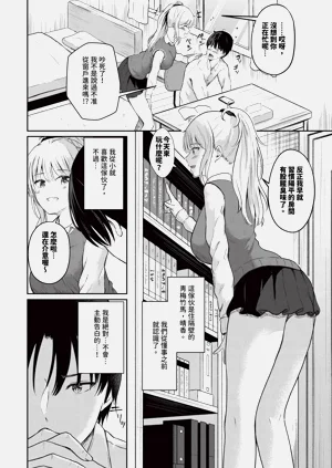 第530页图