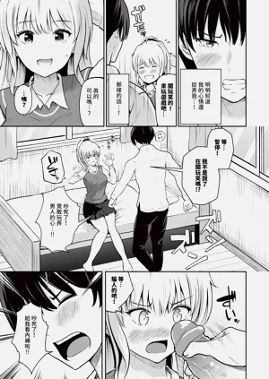 第533页图