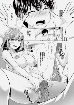 第617页图