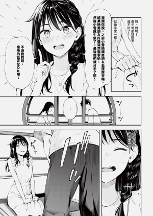 第69页图