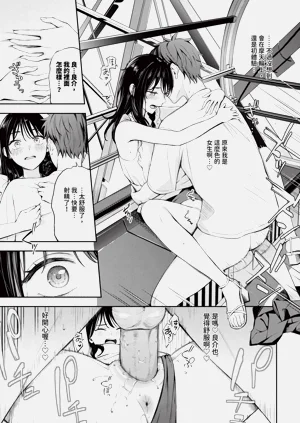 第77页图