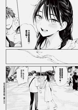 第90页图