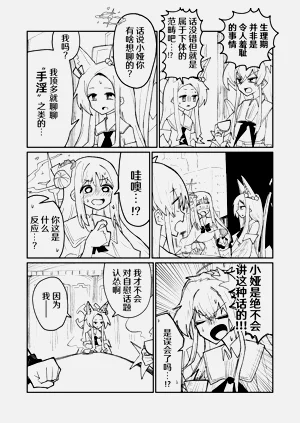 第10頁圖