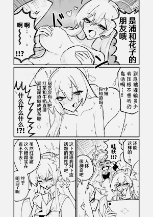 第11頁圖
