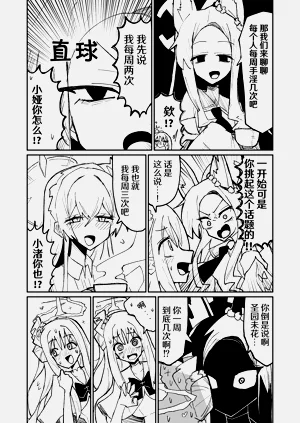 第12頁圖