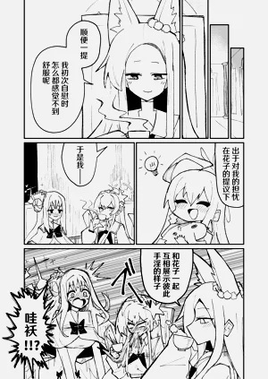 第16頁圖
