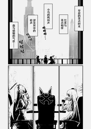 第2頁圖