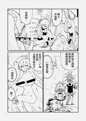 第4頁圖