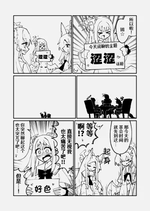 第8頁圖