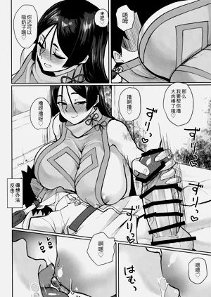 第10頁圖