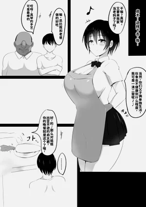 第18页图