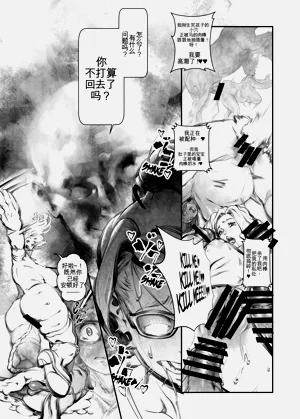 第23页图