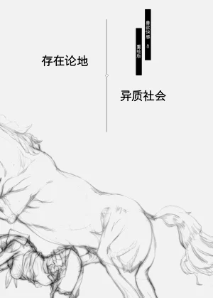 第26页图