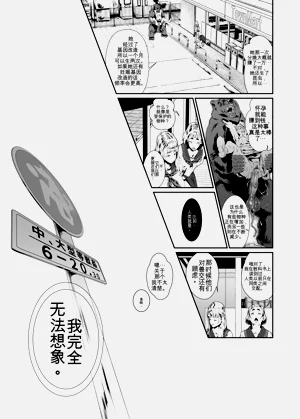 第37页图