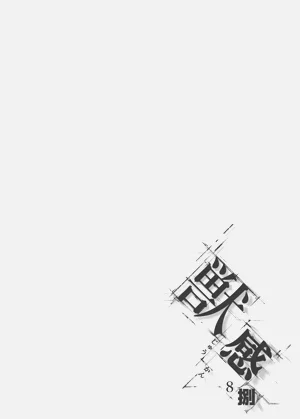 第40页图