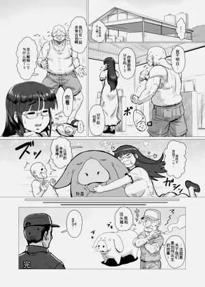 第50页图