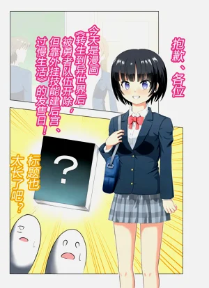 第4页图