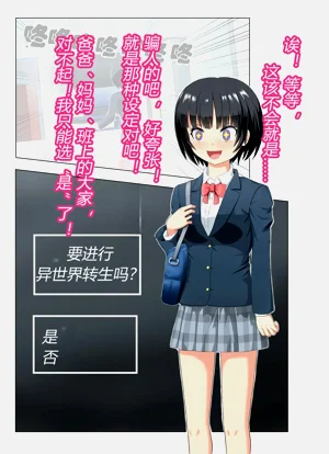 第9页图