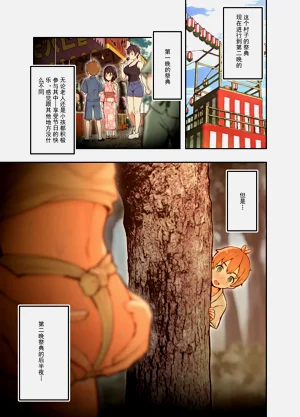 第2页图