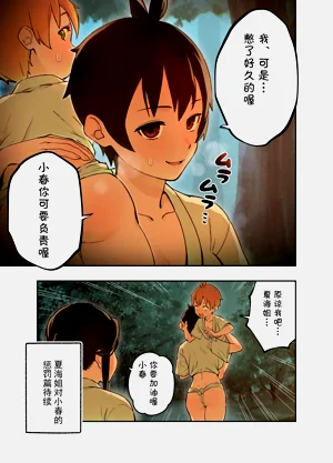 第26页图