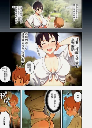 第6页图