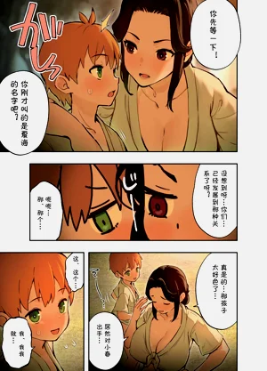 第8页图