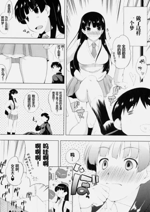 第16页图