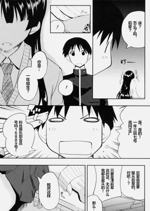 第19页图