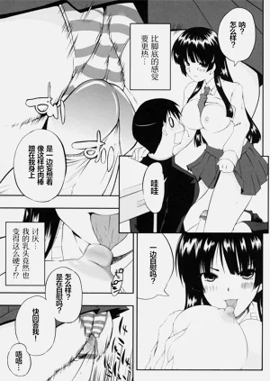 第27页图