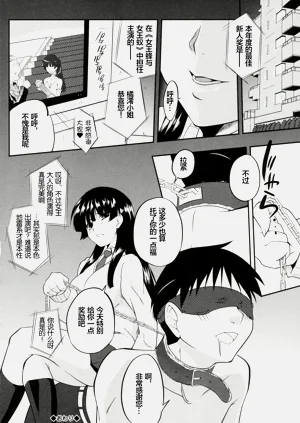 第40页图