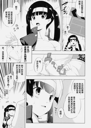 第7页图