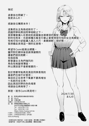 第110页图