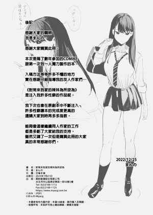 第28页图