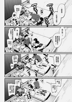 第47页图