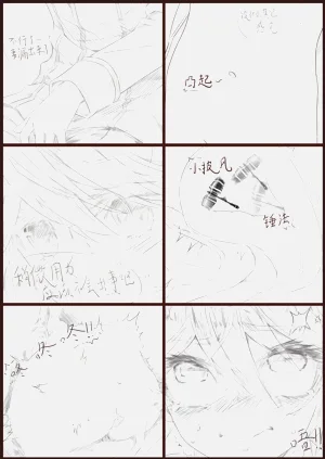 第12頁圖