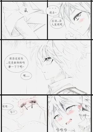 第2頁圖