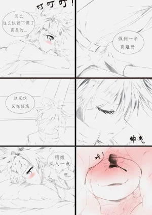 第3頁圖